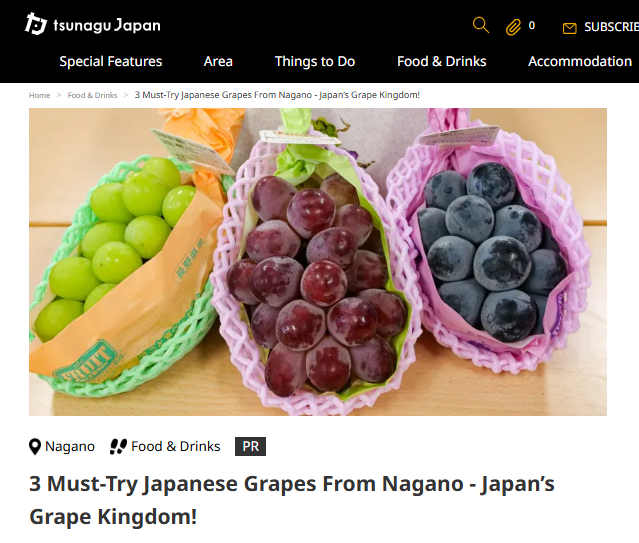 長野県産ぶどうのシンガポール向け輸出拡大