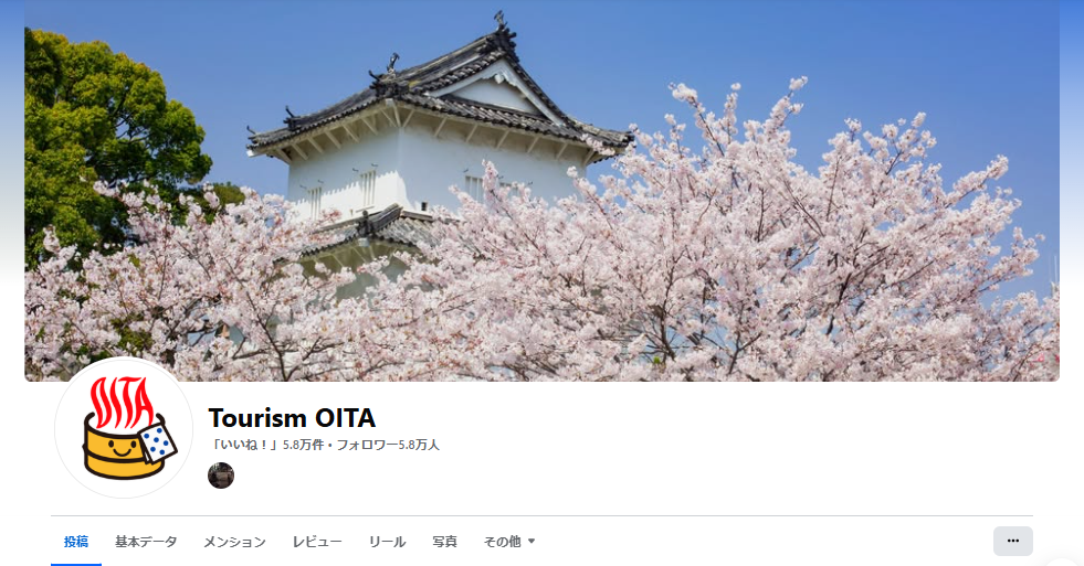 英語Facebook、Instagram運用