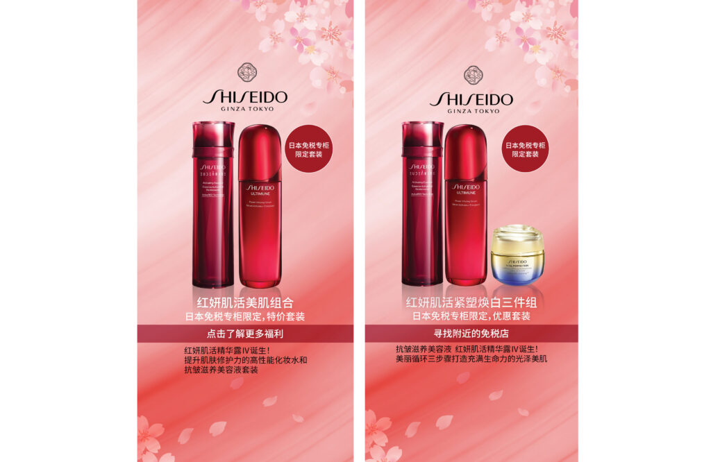 広告クリエイティブ制作