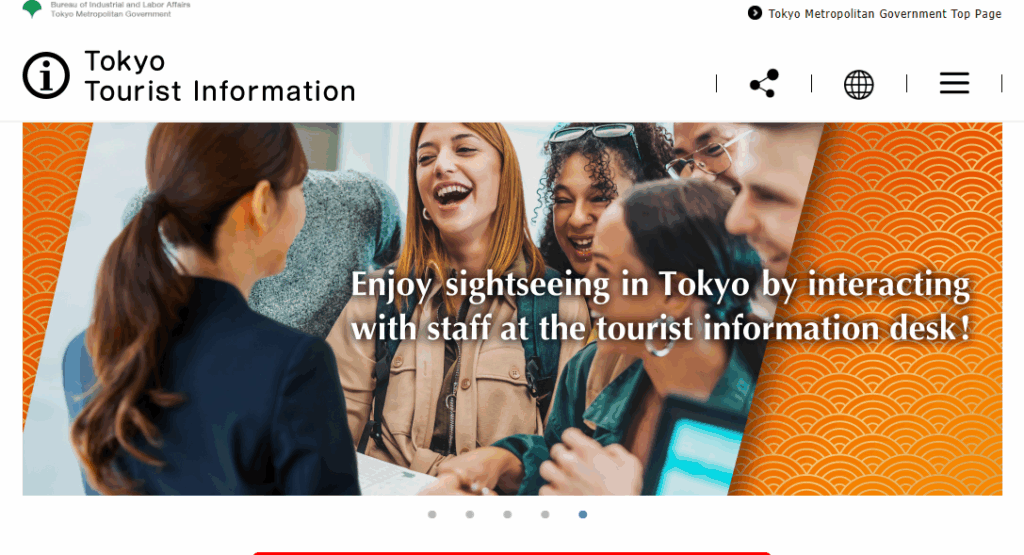 「東京観光案内窓口」都内包囲網プロモーション