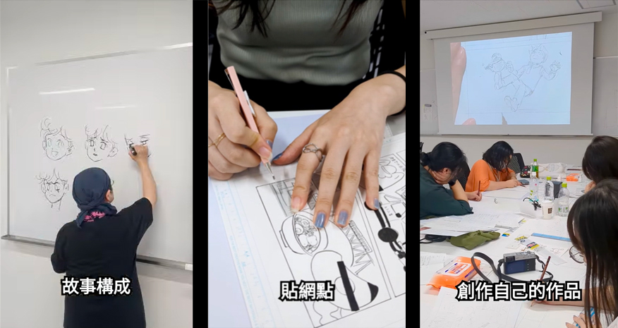 「マンガ体験講座」海外インフルエンサー発信