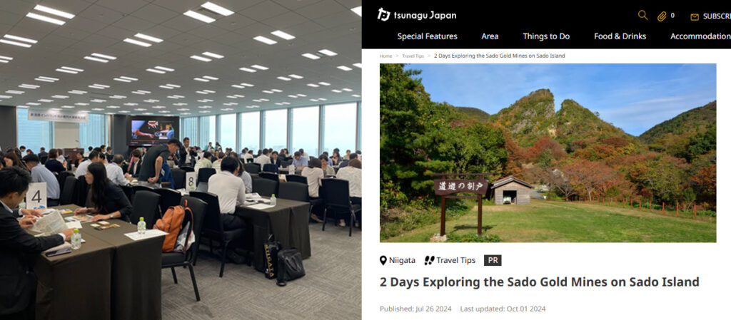 都内大規模商談会の開催