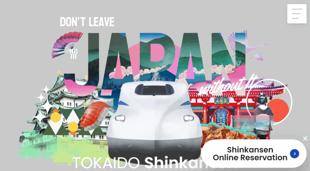 訪日外国人向け新幹線プロモーション